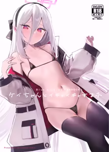 Kei-chan to Ichaicha Suru Hon — hentai manga cover on Fhentai