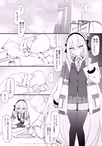 Page 2 of Kei-chan to Ichaicha Suru Hon - preview thumbnail