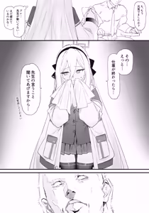 Page 4 of Kei-chan to Ichaicha Suru Hon - preview thumbnail