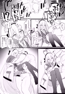 Page 5 of Kei-chan to Ichaicha Suru Hon - preview thumbnail