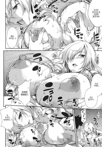 Page 9 of Tateba Shakuyaku Suwareba Botan Aruku Sugata wa 18kin - preview thumbnail