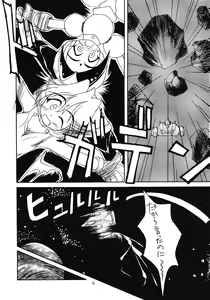 Page 5 of CHIBICKERS-3 - preview thumbnail