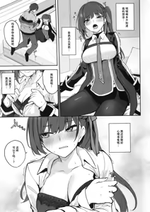 Page 8 of Caramel macchiato - preview thumbnail