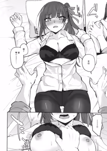 Page 9 of Caramel macchiato - preview thumbnail