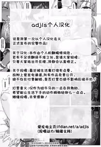 Page 33 of 女装ショタ勇者と踊り子僧侶 | 女装正太勇者与舞娘僧侣 - preview thumbnail