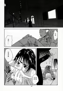 Page 40 of Tenimuhou 1 - Another Story of Notedwork Street Fighter Sequel 1999 - preview thumbnail