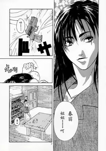 Page 5 of Tenimuhou 1 - Another Story of Notedwork Street Fighter Sequel 1999 - preview thumbnail