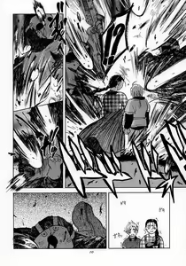 Page 8 of Tenimuhou 1 - Another Story of Notedwork Street Fighter Sequel 1999 - preview thumbnail