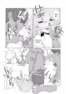 Page 24 of Forced Examination of a Beautiful Girl - The Woman Suspected of Being a Spy | 강제 미소녀 검사 - 스파이로 의심받은 여자 - preview thumbnail