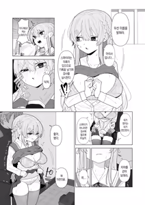 Page 6 of Forced Examination of a Beautiful Girl - The Woman Suspected of Being a Spy | 강제 미소녀 검사 - 스파이로 의심받은 여자 - preview thumbnail