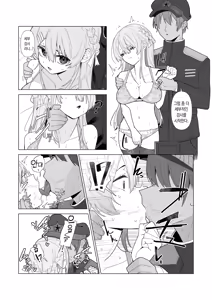 Page 9 of Forced Examination of a Beautiful Girl - The Woman Suspected of Being a Spy | 강제 미소녀 검사 - 스파이로 의심받은 여자 - preview thumbnail