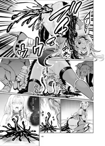 Page 44 of Kyouran no Toubatsu Hime Daria VII | 达莉亚VII - preview thumbnail