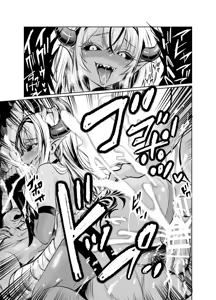 Page 50 of Kyouran no Toubatsu Hime Daria VII | 达莉亚VII - preview thumbnail