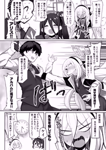 Page 5 of 元・王女と元・侍女 - preview thumbnail