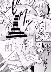 Page 8 of Ecchi shitara Dechatta | 做了色色的事情就怀孕了 - preview thumbnail