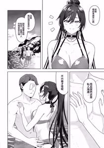 Page 3 of Koete Borderline - preview thumbnail