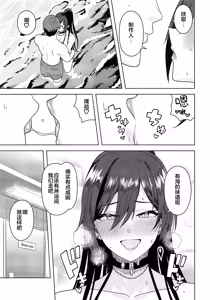 Page 4 of Koete Borderline - preview thumbnail