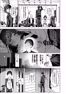 Page 8 of Inran Neko wa Yoru ni Naku Koumon Seikou Hen PART II - preview thumbnail