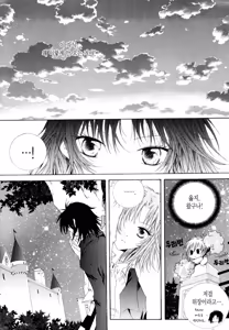 Page 117 of 플라티나 vol 1 - preview thumbnail