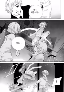 Page 123 of 플라티나 vol 1 - preview thumbnail