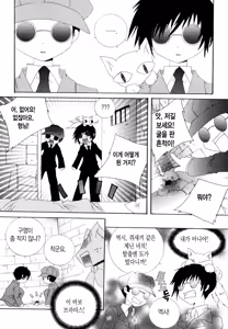 Page 152 of 플라티나 vol 1 - preview thumbnail