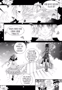 Page 43 of 플라티나 vol 1 - preview thumbnail
