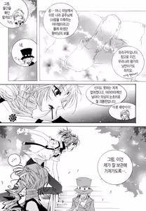 Page 44 of 플라티나 vol 1 - preview thumbnail