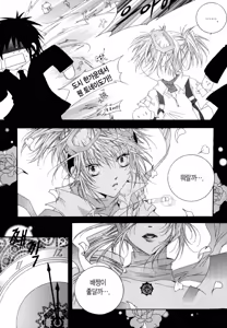 Page 47 of 플라티나 vol 1 - preview thumbnail