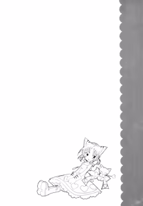Page 5 of 플라티나 vol 1 - preview thumbnail