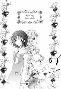 Page 72 of 플라티나 vol 1 - preview thumbnail