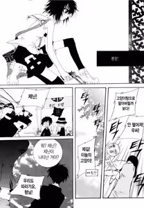 Page 95 of 플라티나 vol 1 - preview thumbnail