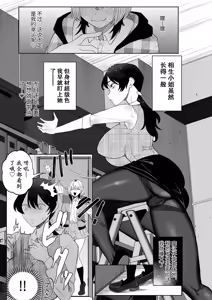 Page 5 of ボクを推しなよっ - preview thumbnail