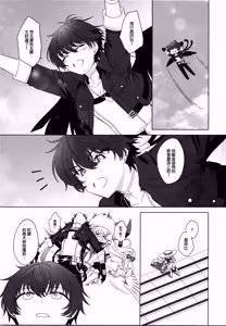 Page 2 of 和菲比一起♥愉快的性愛 (decensored) - preview thumbnail