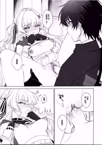 Page 8 of 和菲比一起♥愉快的性愛 (decensored) - preview thumbnail