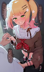 Page 3 of 桃鈴ねね - preview thumbnail