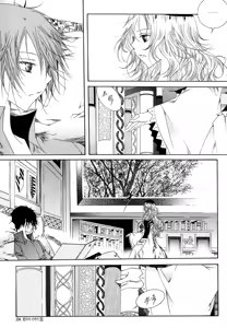 Page 103 of 펠루아 이야기 vol 1 - preview thumbnail