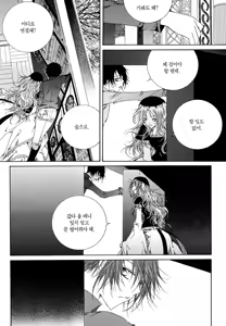Page 105 of 펠루아 이야기 vol 1 - preview thumbnail