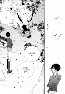 Page 116 of 펠루아 이야기 vol 1 - preview thumbnail