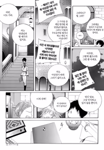 Page 121 of 펠루아 이야기 vol 1 - preview thumbnail