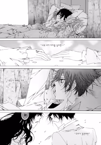 Page 125 of 펠루아 이야기 vol 1 - preview thumbnail