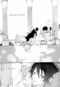 Page 126 of 펠루아 이야기 vol 1 - preview thumbnail