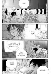 Page 128 of 펠루아 이야기 vol 1 - preview thumbnail