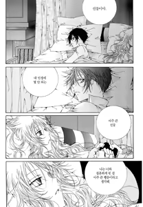 Page 131 of 펠루아 이야기 vol 1 - preview thumbnail
