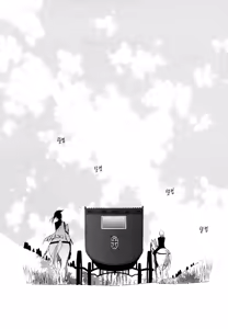 Page 142 of 펠루아 이야기 vol 1 - preview thumbnail