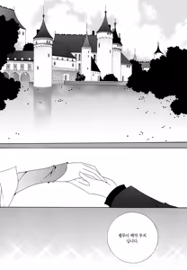 Page 145 of 펠루아 이야기 vol 1 - preview thumbnail