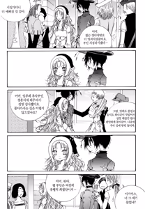 Page 150 of 펠루아 이야기 vol 1 - preview thumbnail