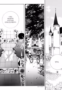 Page 16 of 펠루아 이야기 vol 1 - preview thumbnail