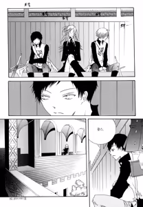 Page 161 of 펠루아 이야기 vol 1 - preview thumbnail