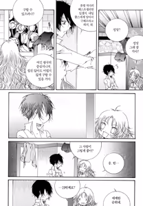 Page 164 of 펠루아 이야기 vol 1 - preview thumbnail