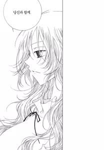 Page 169 of 펠루아 이야기 vol 1 - preview thumbnail